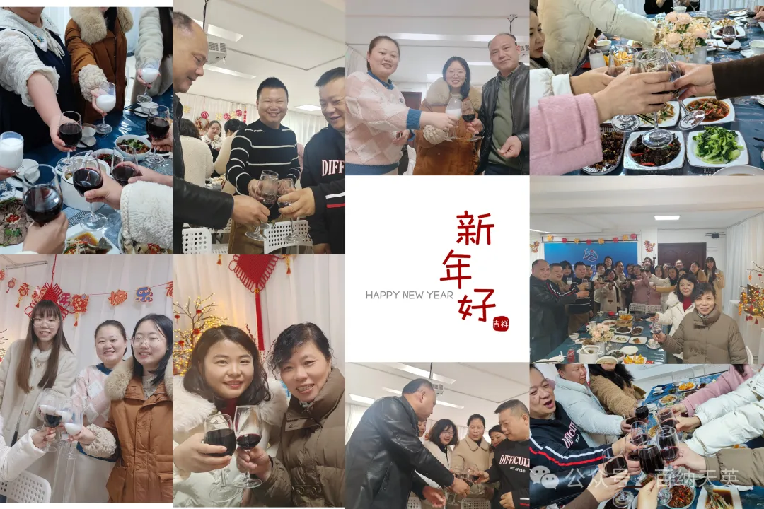 開工大吉，開工宴安排上！